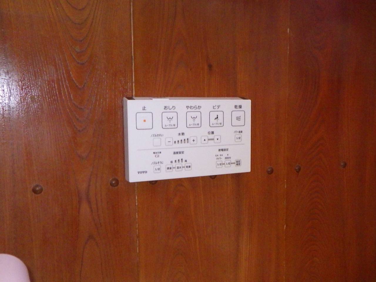 施工後リモコン