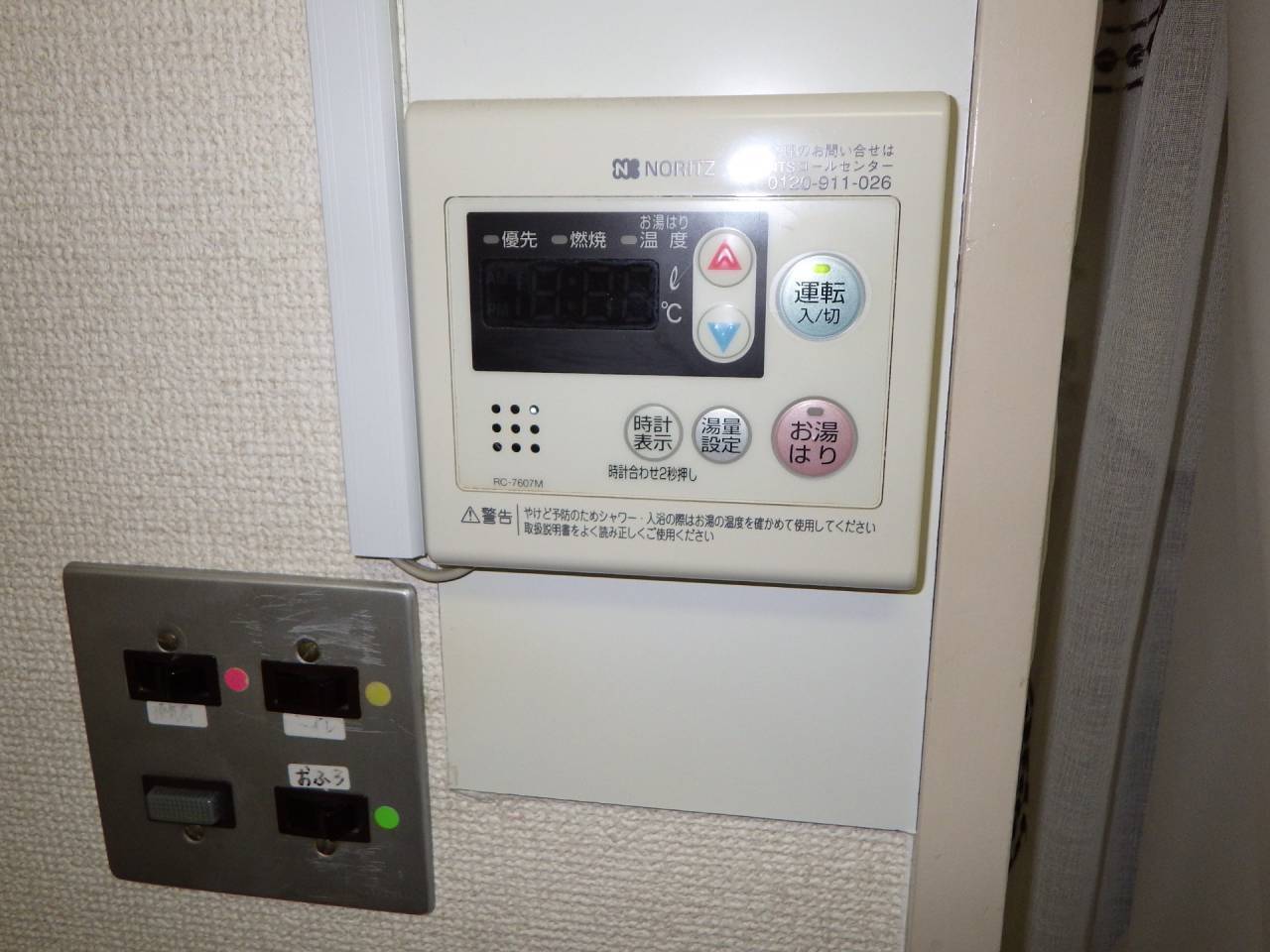 施工前（接触不良が起きていたスイッチ）